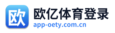 欧亿体育登录